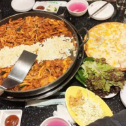 여주 호반닭갈비(치즈닭갈비 맛집, 여주버스터미널 인근)