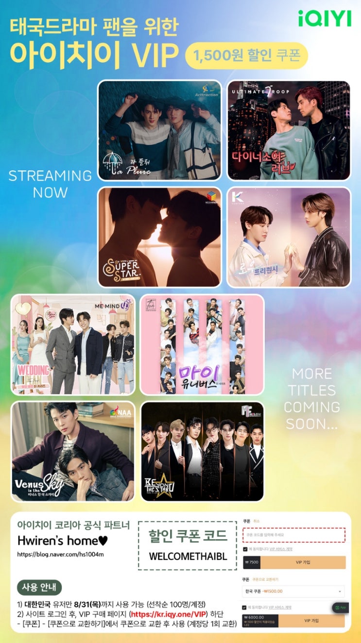 WELCOMETHAIBL.jpg?type=w2