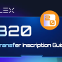 알렉스 B20 DEX: 전송 인스크립션 생성 가이드