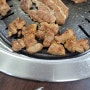 경남 고성 갈비맛집 명가숯불갈비