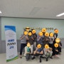 광산구 농아인쉼터 광주광역시 지역장애인 보건의료센터 아로마교육
