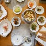 김포한정식맛집 남도의뜰 보리굴비정식