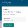 [캐나다]나리타-캘거리 가는 웨스트젯 탑승기