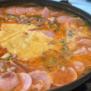 전주 신시가지 부대찌개 맛집 할미집