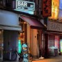 도쿄사진 4 : Bar Hermit Bourbon side (shinjuku)