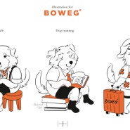 양재동 애견유치원 '보위그' 일러스트레이션 | illustration for Boweg