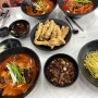 통영 죽림 맛집 정관장짬뽕 중화요리 후기 점심해결