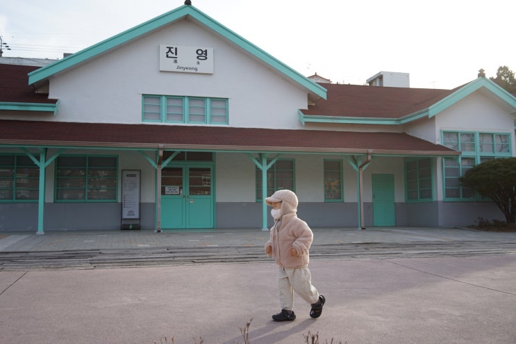 [김해] 멈춰선 기차역에서 추억 여행을 하며 산책 하기 좋은 곳...