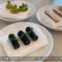 랩24 바이 쿠무다 - 부산을 대표하는 파인다니잉 레스토랑 런치코스 상세 리뷰!! 부산 에서 가장 핫한 고급 맛집 (내돈내산)