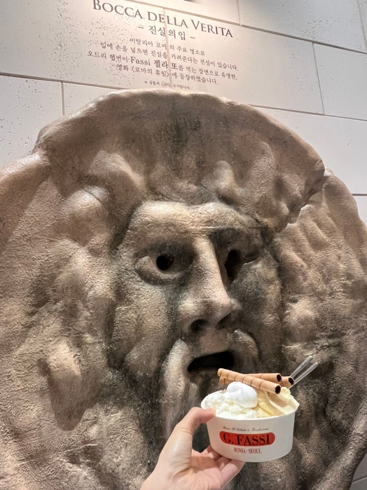 [롯데몰 김포공항점] 젤라또 맛집 '지파시' G.FASSI : 네이버 블로그