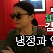 특종기자 출신 아티스트 패밀리 김해경 회장, 냉정과 열정 사이-[VN미디어]