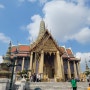 방콕 여행 3Days / 몽키트래블 리버보트 왕궁투어 왓프라깨우(에메랄드 사원) & 왓아룬(새벽사원)&카페 골든플레이스