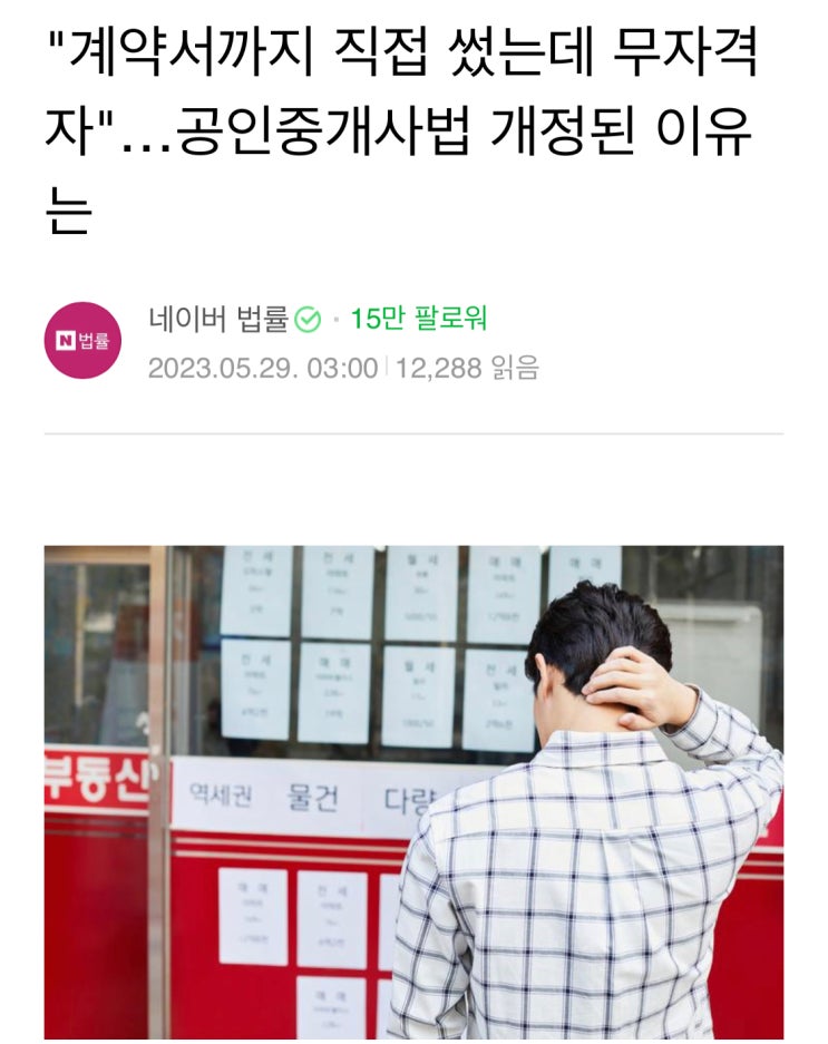 중개보조원한테 물건소개받나요? : 네이버 블로그