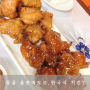 [몽골 울란바토르 맛집] 치맥 , 몽골에서 먹는 치킨의 맛은..?