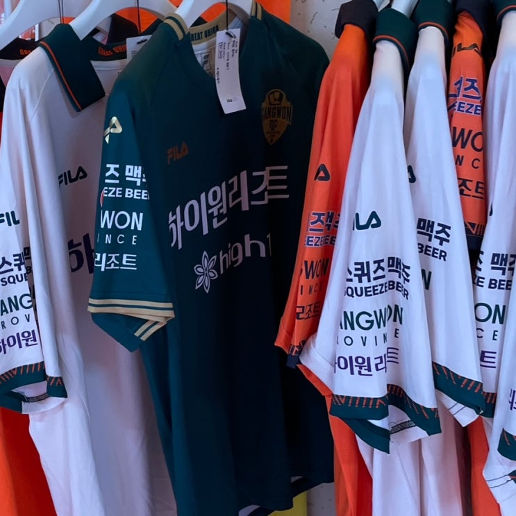 강원FC 일정 유니폼 강릉종합경기장 굿즈 마킹하기 : 네이버 블로그 강원Fc 일정 유니폼 강릉종합경기장 굿즈 마킹하기 : 네이버 블로그
