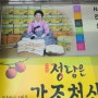 KBS동네한바퀴촬영한 알콩달콩 콩국수맛집