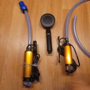 야외 휴대용 물펌프 수중펌프 휴대용샤워기 만들기 DIY