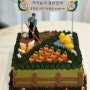 인천 환갑 이벤트케이크로 블라써니앙금플라워케이크 '자식농사케이크' 주문제작!