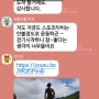 오픈 채팅방 알림 방지하는 방법- 알림 무음처리