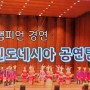 2023년 강릉세계합창대회인도대표단