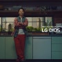 LG 디오스 오브제컬렉션 식기세척기 (상상이 일상으로)