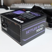 앱코 SETTLER-II ST-700S 80PLUS STANDARD 700W 파워서플라이 리뷰