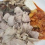 정통 돼지국밥집, 영진돼지국밥