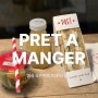 영국 국민 카페 프레 타 망제 Pret A Manger | 주스 & 샌드위치 천국 | 과일 채소 코너 구경하기 ep8