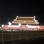 중국 여행 베이징 & 천안문 그리고 왕푸징 쇼핑몰