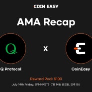 Q Protocol x CoinEasy Twitter Space AMA 리캡