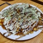 오코노미야키 숨은 맛집(お好み焼き ふらっと) / 오사카 유니버셜 재팬, 아지카와구치역 근처