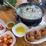 [익산/영등동] 세엄마칼국수 :: 바지락 칼국수 + 야끼만두 맛집