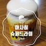 아사히 슈퍼드라이 생맥주캔 코스트코에서 구매하고 마셔본 후기