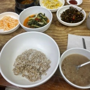 서생 한수원맛집 비오는날 맛집 보광보리밥