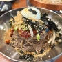 용인 처인구 맛집 불고기전골 주는 막국수 "처인막국수"