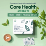코어 헬스 팩 | Core Health Pack | 활력있는 하루를 위한 건강 솔루션 | 유니시티 | UNICITY