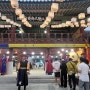 강릉문화재야행 열한 번째 맞이하는 한여름 밤 축제