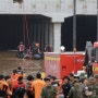 청주 오송 지하차도 침수 사망사고 참사 원인 규명을 위한 전담수사팀 구성