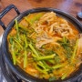 김포 마산동 얼큰이 샤브 칼국수에서 얼큰하고 시원하고 맛있는 얼큰한 샤브칼국수 먹고 왔어요.