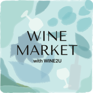 Wine Market