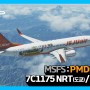 [MSFS] PMDG737-800 by JEJUair 7C1175