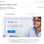 티스토리 구글 애드센스 연결 완료.. 블로그에 활력을!