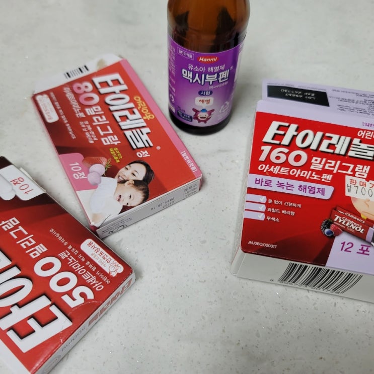 초등학생 타이레놀 어린이 해열제 알약 현탁액 용량 교차복용 방법 : 네이버 블로그