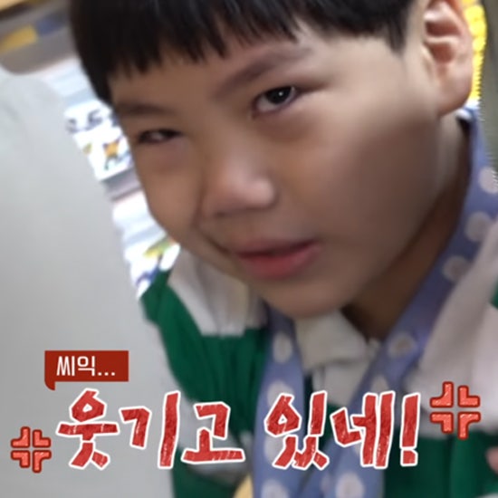 금쪽같은내새끼 레전드 반사회적 인격장애 금쪽이 보셨나요? (+뜻, 소시오패스 테스트) : 네이버 블로그