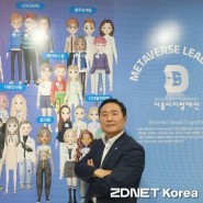 "디지털혁신 리더···챗GPT서 95세 시니어 교육까지 선도" [디지털 관련 기사 스크랩]