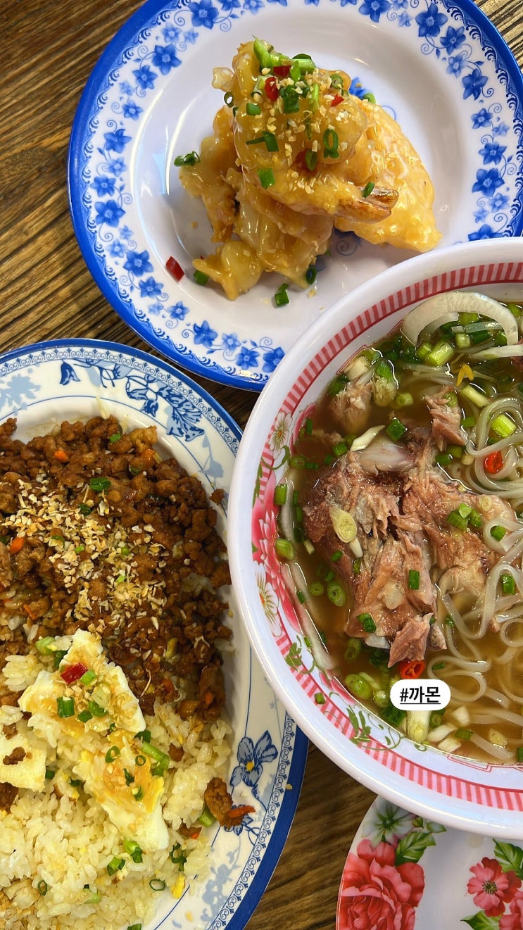[동탄] '까몬' 베트남 현지... 수 있는 쌀국수 맛집 l  동탄 영천점