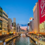 일본 신혼여행 오사카 자유여행 오렌지스트릿 스투시 슈프림 쇼핑 후기