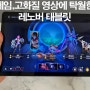 레노버 태블릿 탭 11 PRO 게이밍 고화질까지 가성비 태블릿