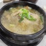 블로그 체크인 챌린지 # 장수촌참옻닭 본점 청주 율량동 삼계탕 맛집