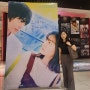 7월 극장개봉 순정멜로 일본청춘영화 그녀가 좋아하는 것은 미리보기 (약한 스포주의)